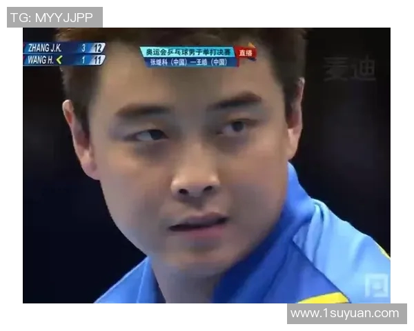 伦敦乒乓球巅峰对决张继科与王皓的精彩较量与历史回顾